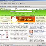 네이버도 <b>짝퉁</b>이?!