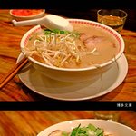 하까<b>다분</b>코라면