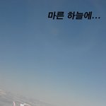 <b>마른</b> <b>하늘</b>에......무슨일이
