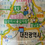 삼순이는 원래 파티<b>셰</b>가 아니었다?