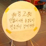 <b>민증</b>깐다