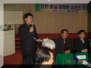 <b>회의</b>02