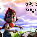 투표<b>용지</b>를 사용하세요~