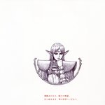 <b>record</b> of lodoss war 043