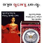 <b>앙드레김</b> style