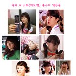 ▶왕과나 이슈 박보영-<b>홍수아</b> 닮은꼴◀