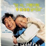 맨발의 기봉이 엄마 업고 <b>투표장</b> 가네!