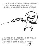 <b>총</b> 가지고 놀<b>때</b>