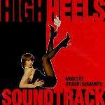 류이치 사카모토의 <하이힐> o.s.t