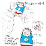 우리 <b>삼촌</b> 비화