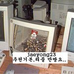 <b>pc</b>방에 딱맞는 재떨이