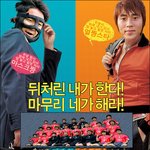 <b>역전</b>의 명수 박주영!