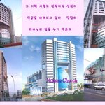 800억 교회에 도전? 우주선 교회