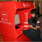 "냄새 내뿜는 <b>pc</b> 보셨어요?"