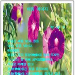 마음의 <b>양식</b>