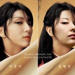 <b>김완선</b>와 이준기