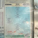 <b>홍콩</b> 버스 시간표