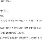 중국 <b>요상</b>스런 과자