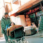 <b>조제</b>,호랑이 그리고 물고기들