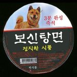 <b>정직</b>한식품