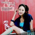 이혜련과 <b>유니</b>~