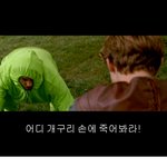 영화 '나니아<b>연대기</b>'