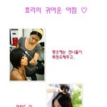 <b>효리</b>의 아침에는 무슨일이 ??????