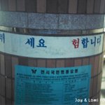 못말리는 게<b>시판</b>