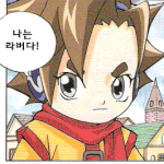 라버군~