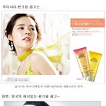 <b>재치</b>있는 썬그림 광고ㅋㅋ
