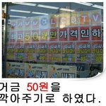 가격<b>인하</b>
