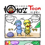 <b>보세</b>염