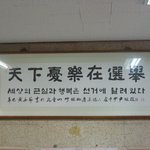 세상의 행복과 <b>근심</b>은 이것에!!