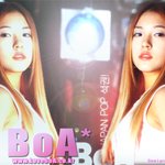 보아-<b>바탕</b>화면