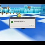 카트라이더 <b>오류</b>