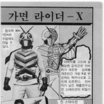 고전만화 백과사전 로보트대<b>행진</b>