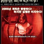 2005년 화제작만 <b>엄선</b>~