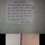 <b>친절</b>한 변기사용법