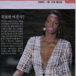 위험한 <b>여전사</b>............