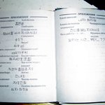 일본에서 배우는 황당한 한국어 <b>교재</b>