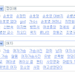 엠파스의 쎈<b>쓰</b>