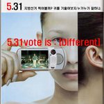 is :  디퍼런트 (<b>different</b> ]