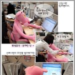<b>핑크팬</b>더 신입사원기~