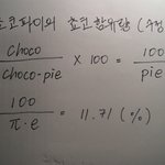 공대생 개그의 <b>오류</b>