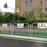 어린이를 안전하게  학교앞 제한<b>속도</b> 30km