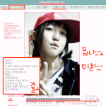 <b>자칭</b> 얼짱 놀이 3