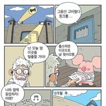 <b>감옥</b>탈출