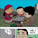 <b>심부름</b>군으로는 아톰이 최고