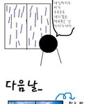 초공감 <b>체육복</b>