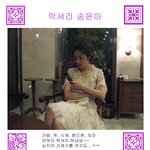 ♣♤♥<b>송윤아</b>- 쓰레기통까지도 럭셔리해 보이는 그녀♣♤♥